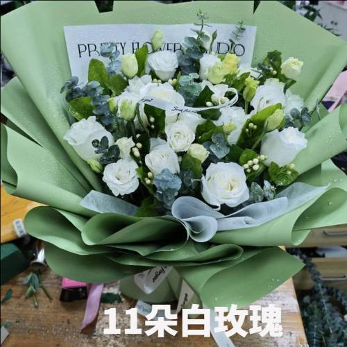 衢州常山县花店