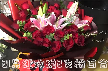 衢州常山县花店